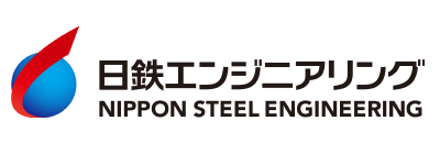 新日鉄住金エンジニアリング株式会社