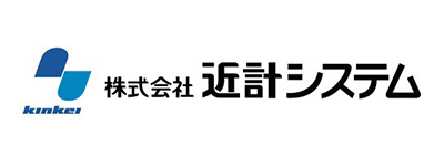 株式会社 近計システム