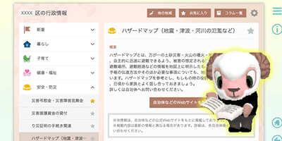 PickUP_docomo.png