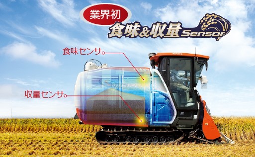 kubota-02.jpg