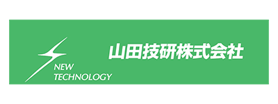 山田技研株式会社